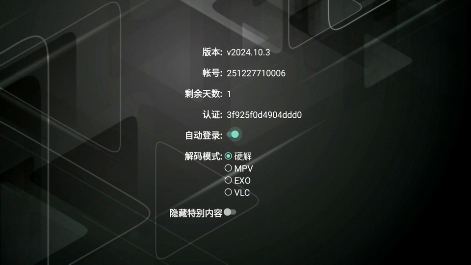 IPTV����BOX