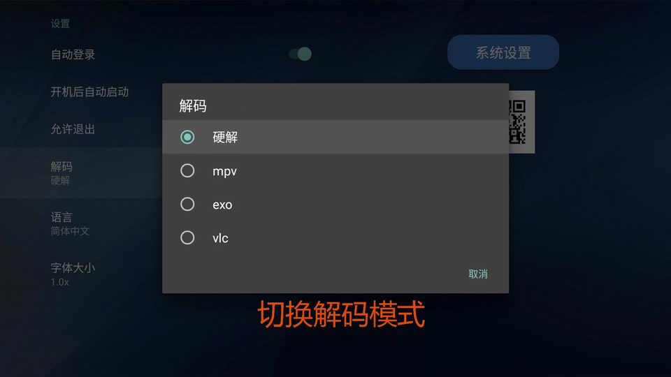 IPTV����BOX