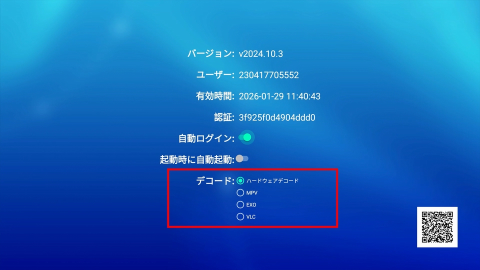 IPTV����BOX