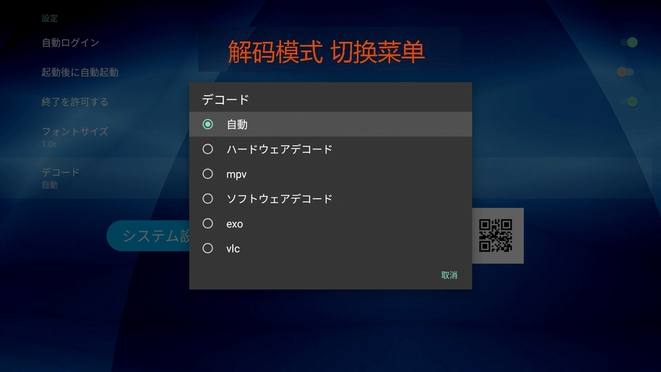 IPTV����BOX