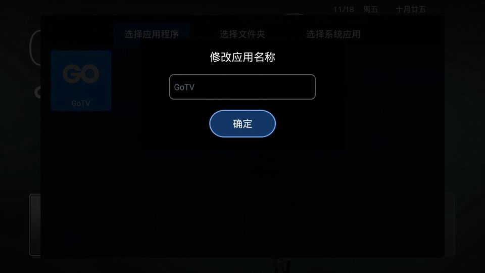 gotv