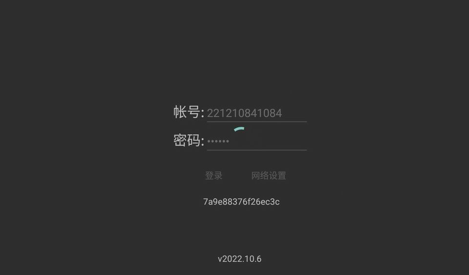 IPTVBOX