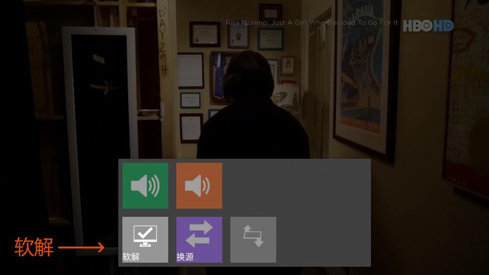 IPTVBOX
