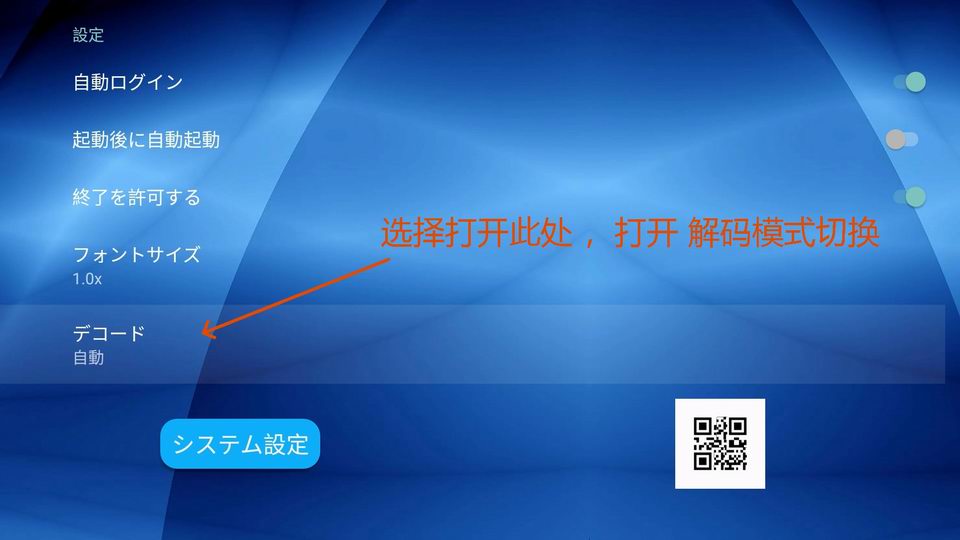 IPTVBOX