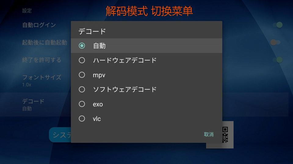 IPTVBOX