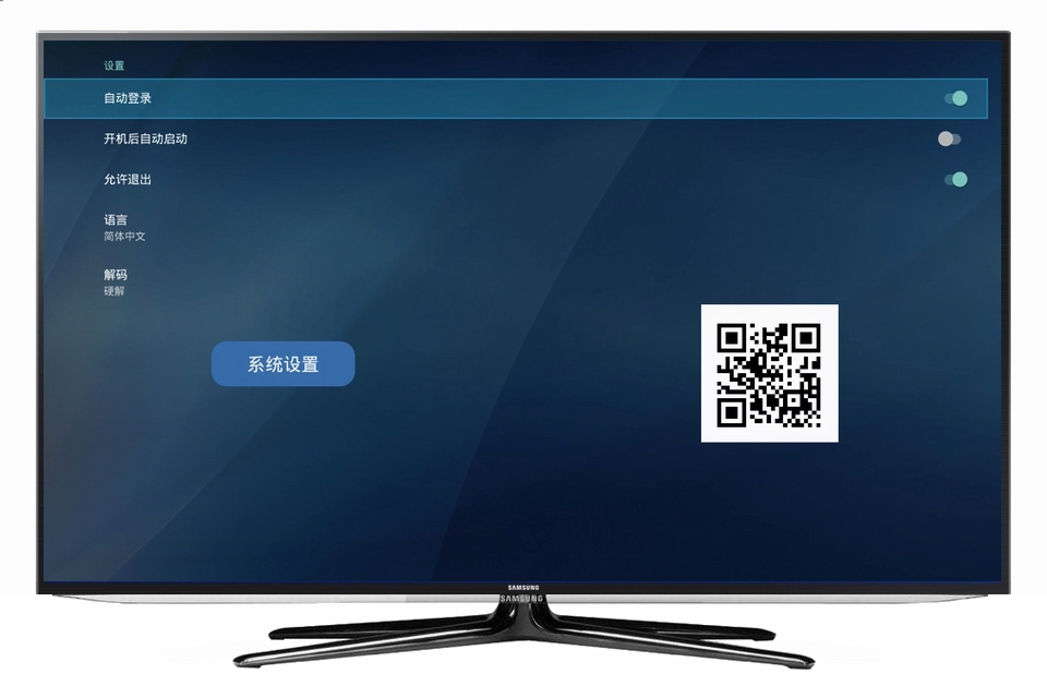 IPTVBOX
