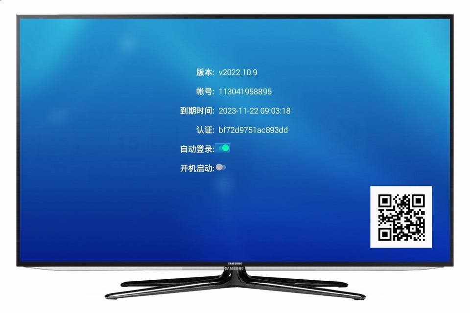 IPTVBOX