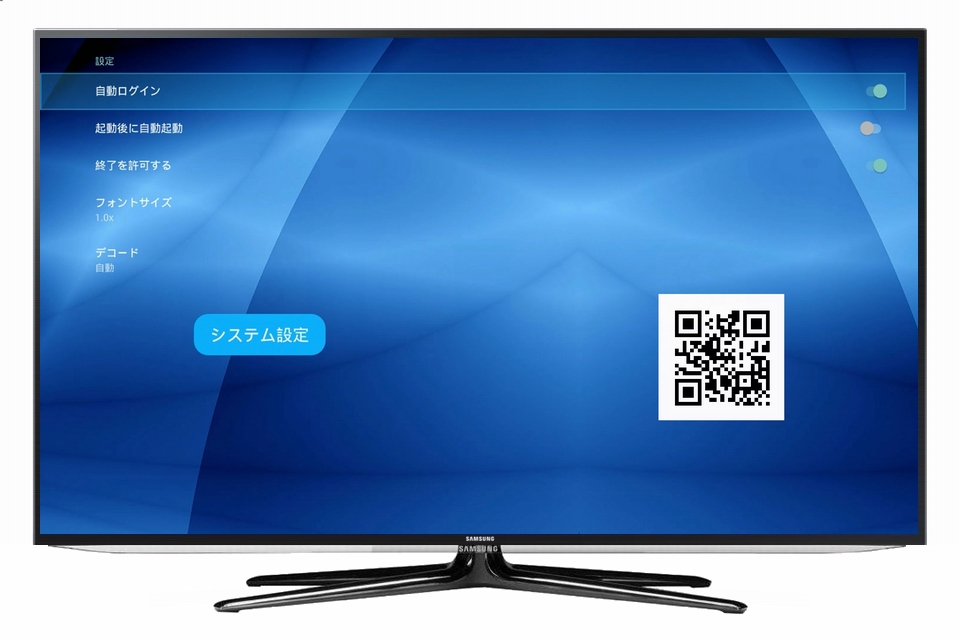 IPTVBOX