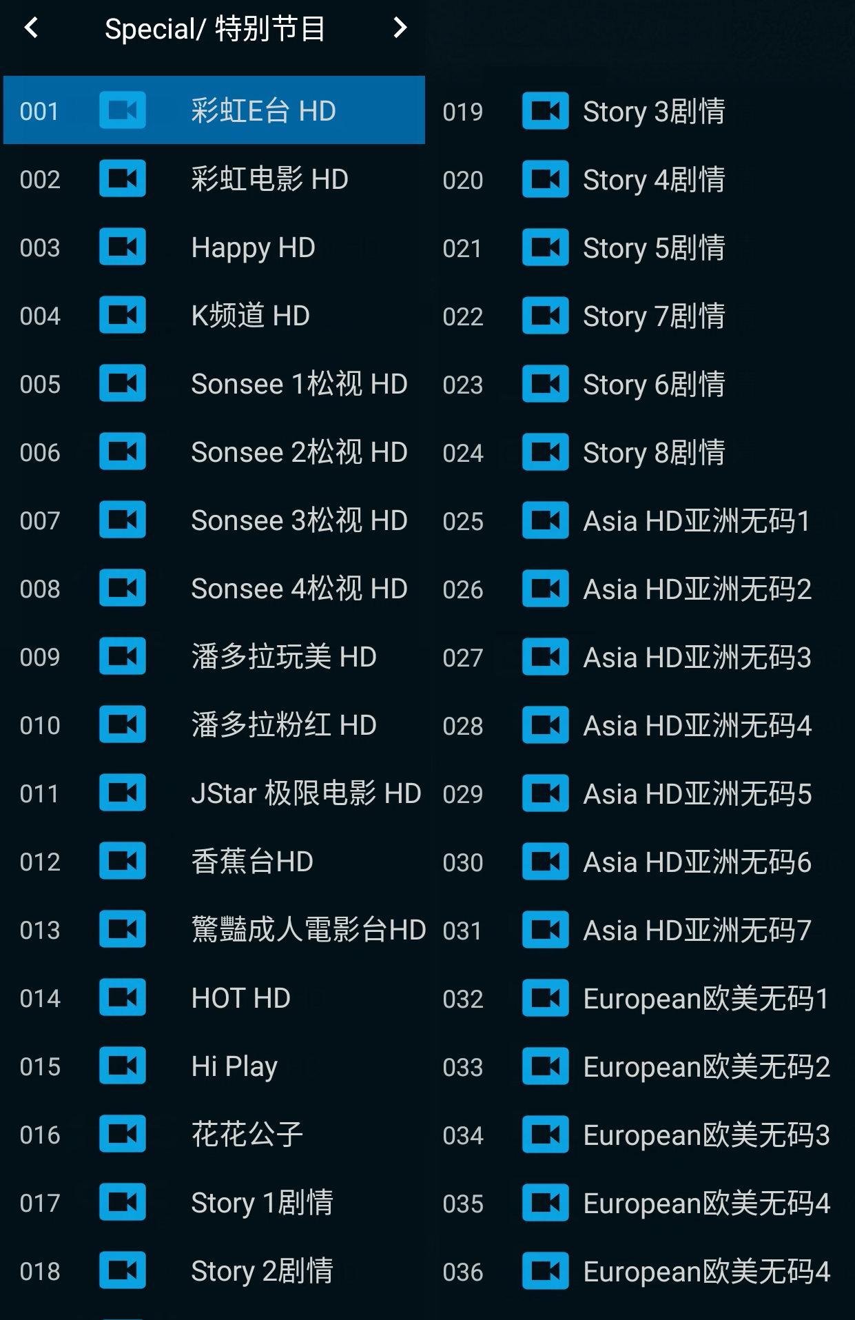 FuTVֱ��ȫ�����Ŀ��