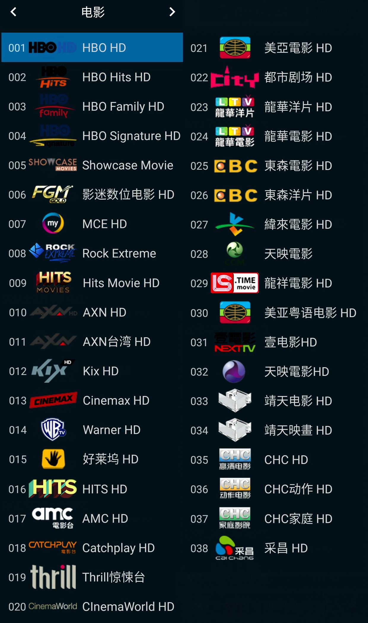 FuTVֱ����׼���Ŀ��