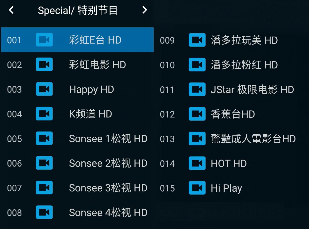 FuTVֱ����׼���Ŀ��