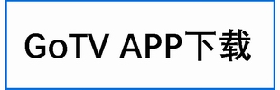 gotv