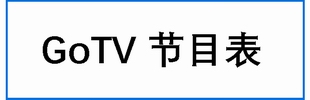gotvͷ
