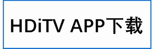 HDiTV