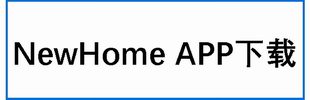 newhome