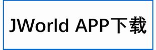 jworld